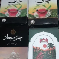 چایی خارجی|خوردنی و آشامیدنی|تهران, گلاب دره|دیوار