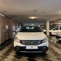 اچ سی کراس مدل ۹۷