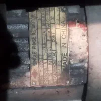 اره آتشی|ابزارآلات|سقز, |دیوار