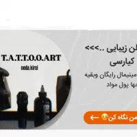 سالن کیارسی