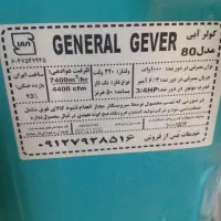 کولر در حد نو|کولر آبی|شاهرود, |دیوار