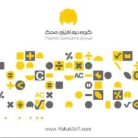 بستن سال مالی محک