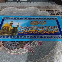 پرچم نو