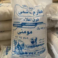 فروش برنج به قیمت درب کارخانه