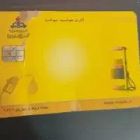 اج ار کا ر ت دیزلی