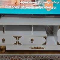 میز تلویزیون