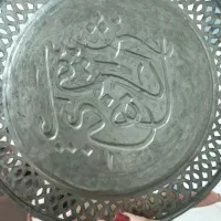 دیوار کوب|کلکسیون اشیاء عتیقه|پاکدشت, حصار امیر|دیوار