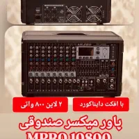 آمپلی فایر و باند (چک صیادی)