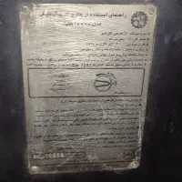 بخاری آزمایش ۱۰۰۰۰