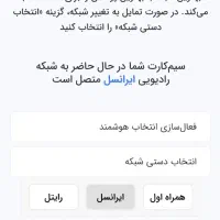 فروش مودم 4G شاتل 4 پورت LAN|مودم و تجهیزات شبکه|اصفهان, شفق|دیوار