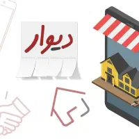 فروش آپارتمان مسکن مهر