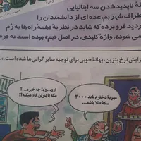 مجله گل آقا قدیمی دهه ۷۰|کتاب و مجله تاریخی|تهران, یافت آباد جنوبی|دیوار