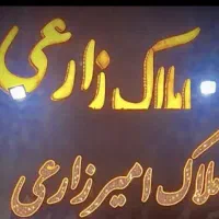 تجاری مسکونی/ایسین/براتوبان