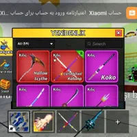 روبلاکس بلاکس فروت|کنسول، بازی ویدئویی و آنلاین|تهران, زنجان جنوبی|دیوار