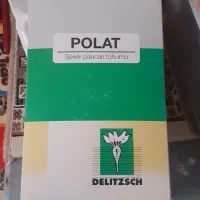 بذر چغندر پولاد یک واحد