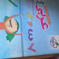 کتاب کنکور. پایه های انسانی|کتاب و مجله آموزشی|جاپلق, |دیوار