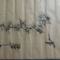 تابلو خطی استاد محمد سعید نقاشیان