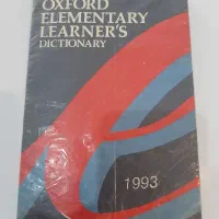 کتاب یادگیری زبان انگلیسی