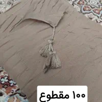 مقداری پوشیدنی