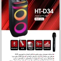 اسپیکر رکسون|سیستم صوتی خانگی|اصفهان, نقش جهان|دیوار