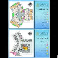 پیش فروش آپارتمان|پیش‌فروش املاک|تهران, مروارید شهر|دیوار