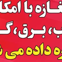 مغازه دردوطبقه اول۳۰متروطبقه دوم۶۰ متر با بالابر|اجارهٔ مغازه و غرفه|اصفهان, پوریای ولی|دیوار