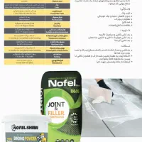 چسب کاشی .سرامیک .اسلب ، چسب آکواریوم، چسب ۱۲۳ چسب|مصالح و تجهیزات ساختمان|میانه, |دیوار