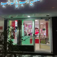 تعمیر و فروش تصفیه آب خانگی ونیمه صنعتی|آب‌سردکن و تصفیه آب|سراوان, |دیوار