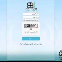 ثبت اظهارنامه گمرکی