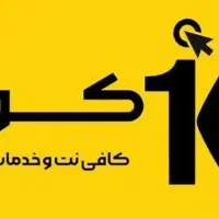 پرینت جزوه زیر قیمت