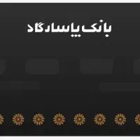 کد هدیه ۱۰۰ تومنی ویپاد