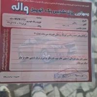 ام وی ام x33|خودرو سواری و وانت|آزادشهر, |دیوار