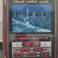 لوازم خانگی