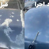 رفع آفتاب سوختگی و پولیش خودرو