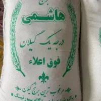 انواع برنج ایرانی فجر.طارم.هاشمی وگرگان