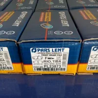 فروش به قیمت عمده  لنت ترمز  پارس آبی و سبز|قطعات یدکی و لوازم جانبی|شیراز, لب آب|دیوار