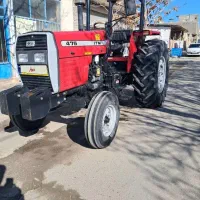 تراکتور۴۷۵