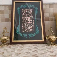 معرق مس و پتینه زیرکار مخمل کاردست|تابلو، نقاشی، عکس|قم, امامزاده ابراهیم|دیوار