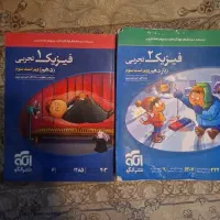 کتاب نشر الگو فیزیک دهم ۱۴ و م  تجربی