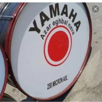 طبل 80 سانتی