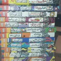 تام گیتس مجموعه کامل انشارات هوپا