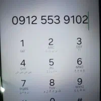 فروش خط ۰۹۱۲