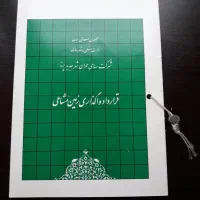 215متر-زمین-فاز3-بدون-معارض