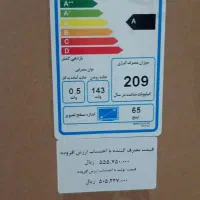 تلویزیون ۶۵جی پلاس آکبندباپایین ترین قیمت|تلویزیون و پروژکتور|سیرجان, |دیوار