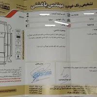 ساینا مدل 97|خودرو سواری و وانت|مشهد, فدک|دیوار