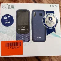 گوشی اقتصادی