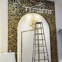 دیوارنویسی خطاطی دیوار نویسی تبلیغات دیواری