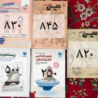 کتاب تست کنکور فرمول بیست کنکوریوم فرهنگیان
