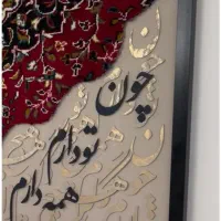 تابلو دکوراتیو لیپان آرت طرح فرش