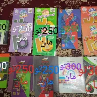 کتاب های کنکور تجربی